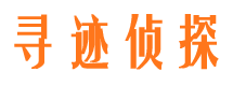 牡丹江市私家侦探